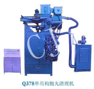 高效清理，品质之选——创捷Q378吊钩式抛丸机全景解析